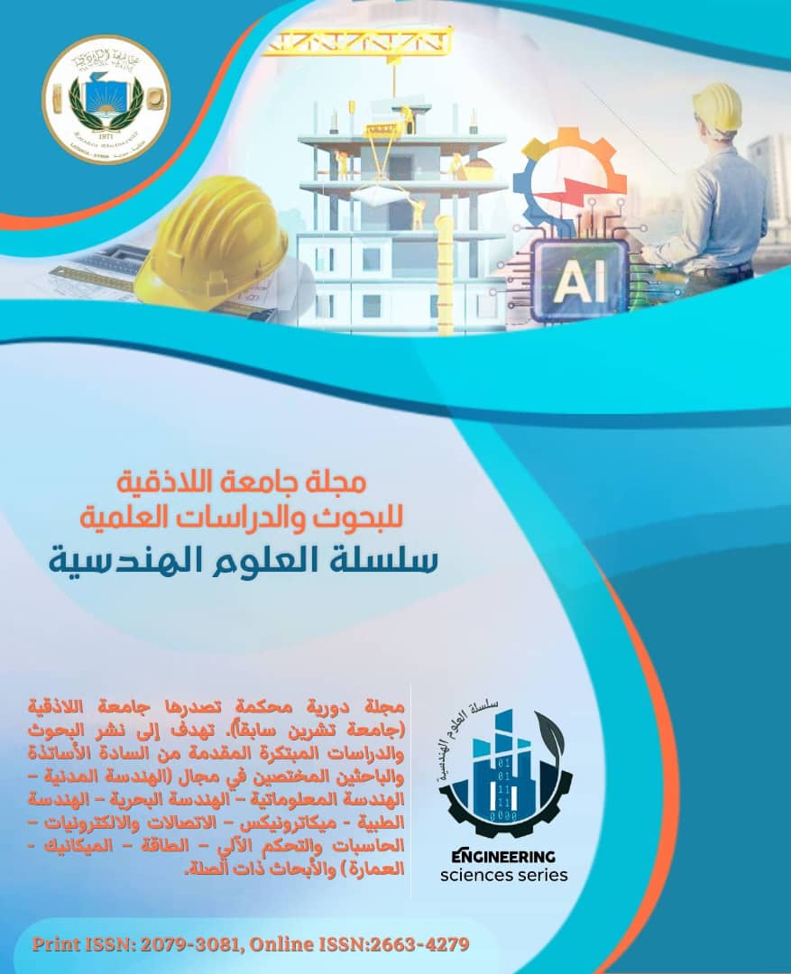 					View Vol. 48 No. 3 (2026): Latakia University (formerly Tishreen) Journal for Research and Scientific Studies - Engineering Sciences Series
				