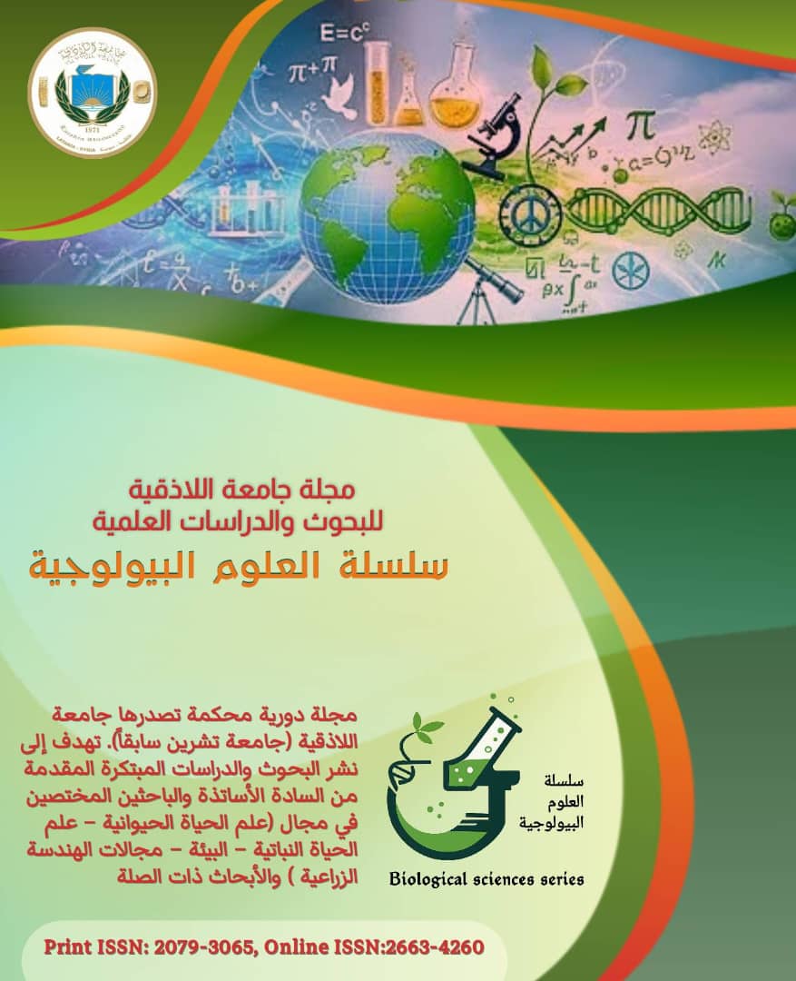 					View Vol. 48 No. 3 (2026): Latakia University (formerly Tishreen) Journal for Research and Scientific Studies - Biological Sciences Series
				