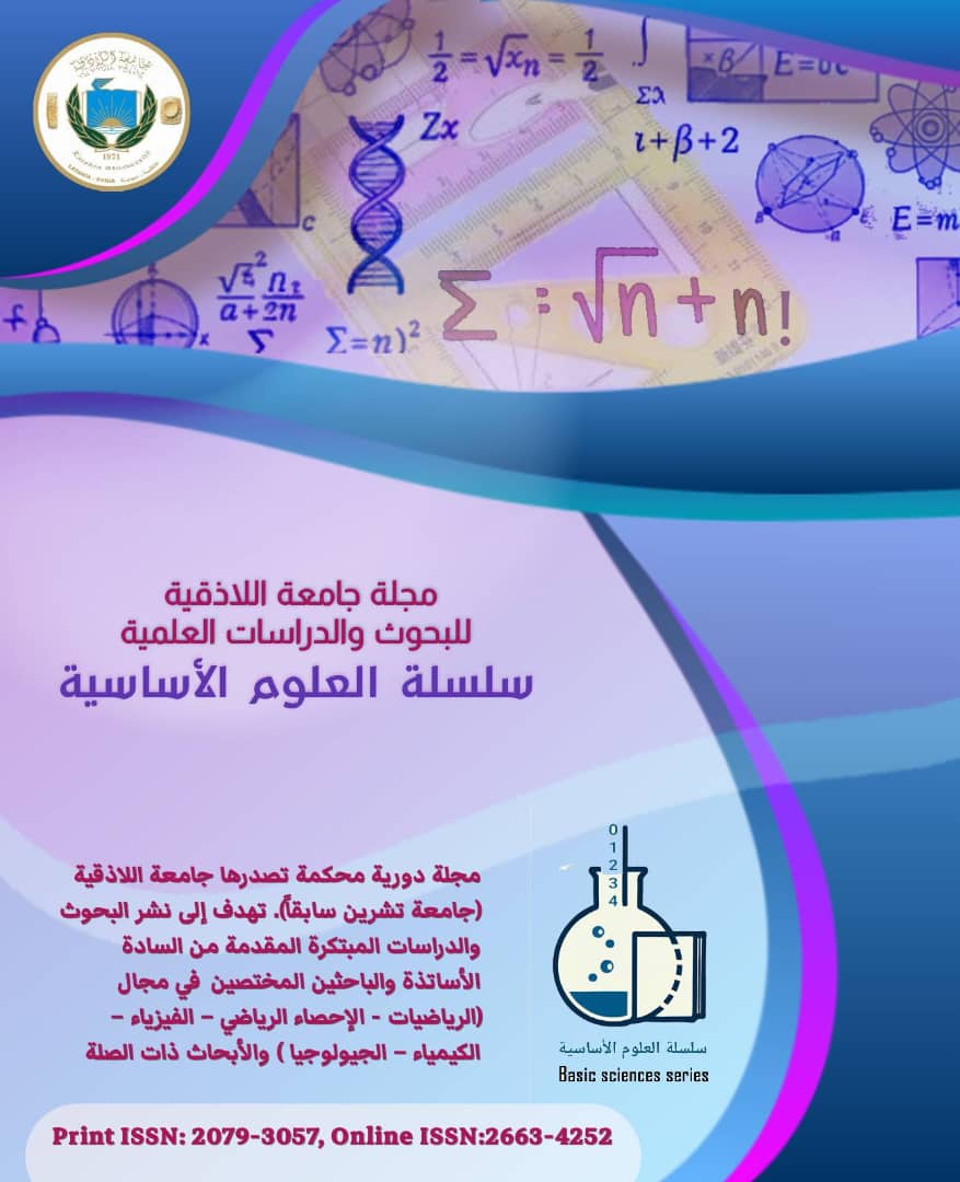 					View Vol. 48 No. 1 (2026): Latakia University (formerly Tishreen) Journal for Research and Scientific Studies - Basic Sciences Series
				