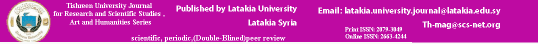 Latakia University Journal of arts and humanities sciences 