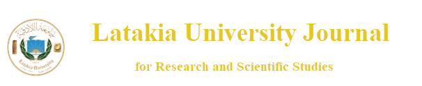 Latakia University Journal for research and scientific studies